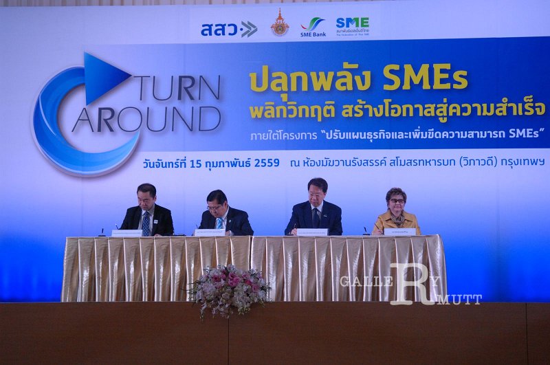 20160215-SMEs-turn around_49.JPG